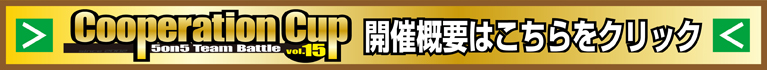 クーペエントリー誘導ボタン_2017