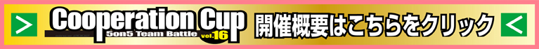 クーペエントリー誘導ボタン_2017