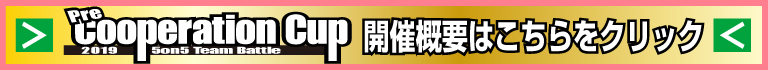 クーペエントリー誘導ボタン_2019