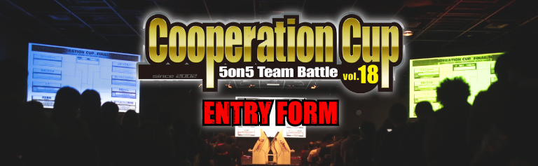 18th COOPE ENTRY FORM