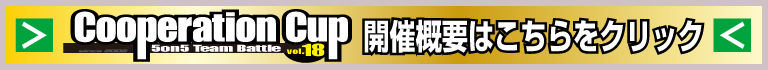 クーペエントリー誘導ボタン_2019